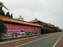 -神州牡丹园