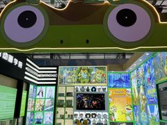 -长春农博园