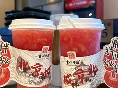 -重八牛府(花乡奥莱店)