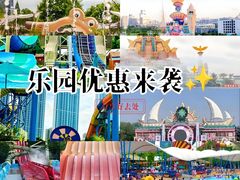 -武汉玛雅海滩水公园