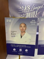 -厦门美莱整形美容医院