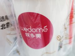 拿铁咖啡-味多美蛋糕(新和平里店)