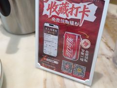 -川人川菜馆(黄山路店)