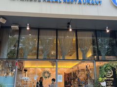 -伊斯坦布尔土耳其清真咖啡餐厅