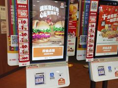-汉堡王(西直门凯德MALL店)