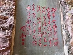 -雁荡山风景名胜区