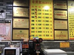 -日照红甜品店(老水街店)