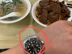 -老余家面馆