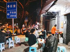 大堂-山东水饺(南坪新街店)