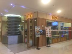 门面-螺世纪螺蛳粉·桂味小排档(裕德店)