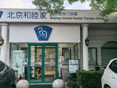 -荣祥广场