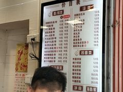 -西关刘福记(文德路店)