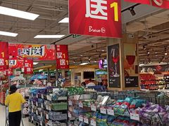 -永辉超市(鲁谷店)