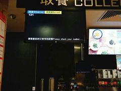 -麦当劳(农光里店)