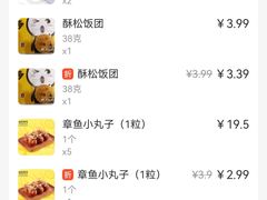 -N多寿司(郑州21世纪社区2328店)