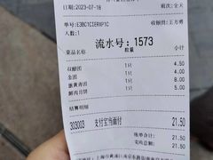 -沈大成(南京东路店)