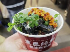 -黑色经典臭豆腐·湖南特产(坡子街店)