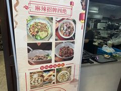 -鸿兴面馆馄饨小笼(稻香店)