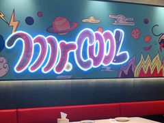 大堂-鱼酷活鱼烤鱼(南京水游城店)