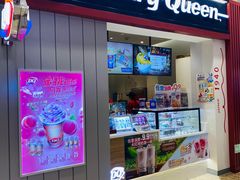 门面-DQ·蛋糕·冰淇淋(活力城店)