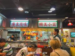 -兰芳园(上环店)