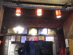 门面-重庆渝达老火锅(春熙路店)