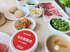 -阳坊大都涮羊肉(阳坊总店)