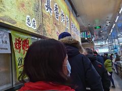-上海枇杷烤鸭(燕丰商场店)