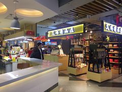 -鹿客西街(欧乐时尚广场店)