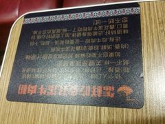-鑫花溪牛肉米粉(文星广场店)