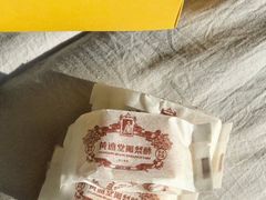 -黄远堂凤梨酥·伴手礼(中山路六店)