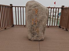 -洪泽湖古堰景区