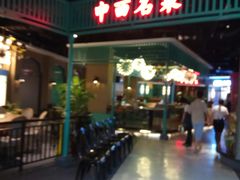 门面-中西名菜(增城万达广场店)