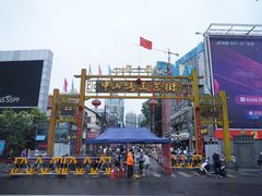-冰神糖水铺(国贸中心店)