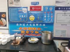 -海知道大连海鲜水饺(南山大冲店)