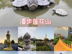 -广州莲花山旅游区