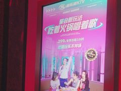 -音乐派KTV(银泰城店)
