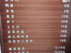 菜单-斯丹姜母鸭·古法干香(田安南路店)
