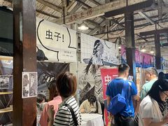 -八号桥艺术空间1908粮仓