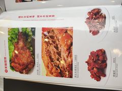 -京北渔家傲