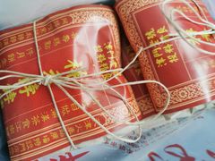 -祥禾饽饽铺·中式糕点(天津河西万科广场店)