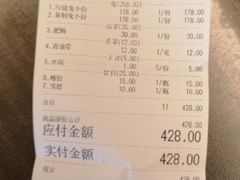 -温江公平红烧兔(总店)