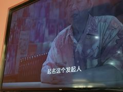 -發起人·肉骨茶(万象汇店)