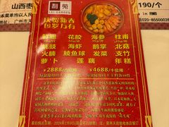 -利苑酒家(合景国际金融广场店)