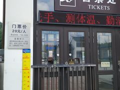-金龙寺国家森林公园