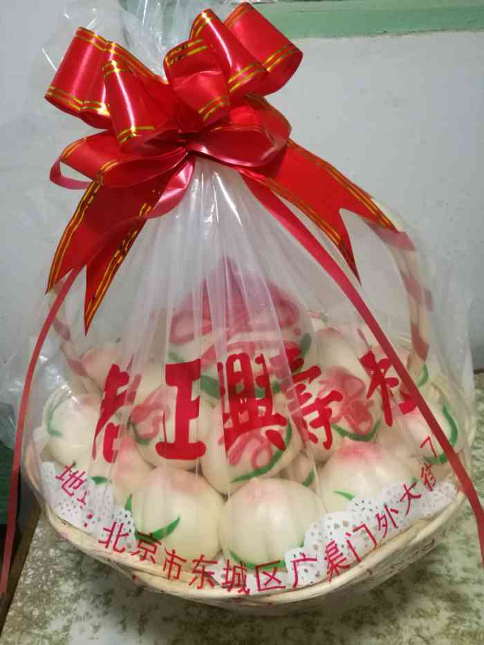 稻香村寿桃的价格图片