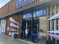 -西安银基冰雪世界