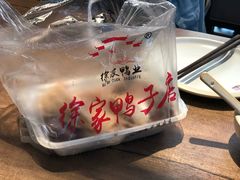 -徐家鸭子·非遗烤鸭(老门东店)