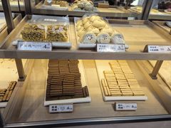 -祥禾饽饽铺·中式糕点(北京来福士店)