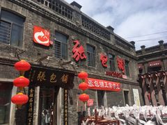 -张包铺(道外店)